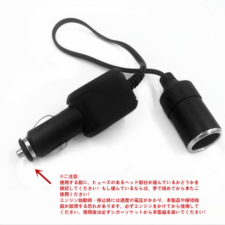 Amazon.co.jp: SHEAWA シガーソケット 24V→12V 電圧変換 トランク用